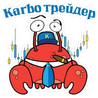 Karbo Crab telegram stickers