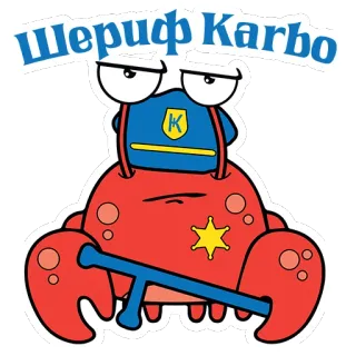 Karbo Crab telegram stickers