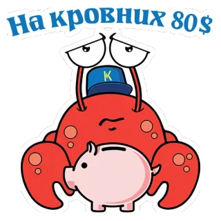 Karbo Crab telegram stickers