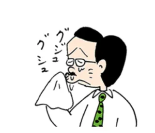😞 0226a303 グジュ 哭泣, 悲伤, 男人, 卡通, 纸巾 telegram sticker