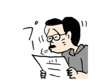 😙 d2e69feb プー 卡通, 男人, 眼镜, 阅读, 日文文本 telegram sticker