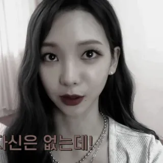 🍫 aa6fd7b1 자신은 없는데! retrato, persona, mujer, coreano, maquillaje telegram sticker