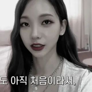 🍫 d7389c95 도 아직 처음이라서, retrato, mujer, coreana, persona, cara telegram sticker