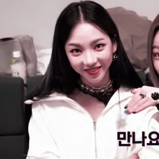 🥺 6523a506 만나요 Korean, woman, smile, person, cute telegram sticker