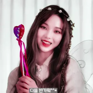 ٬ ⋆ karina ─ @jajankripik telegram stickers