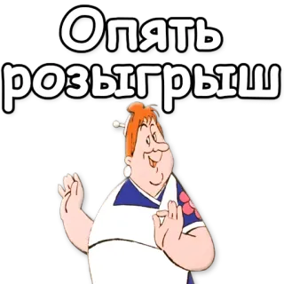 Малыш и Карлсон @NBstickeria telegram stickers