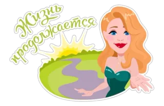 Tina Karol @Want_Stickers telegram stickers