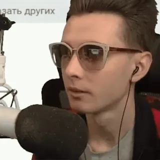 😳 23621388 ать других whatsapp sticker