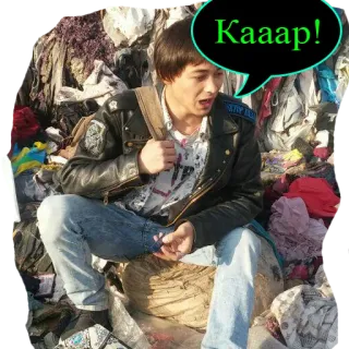 😅 4a47826e Kaaap! pessoa, balão de fala, casual, roupa, ao ar livre, moda telegram sticker