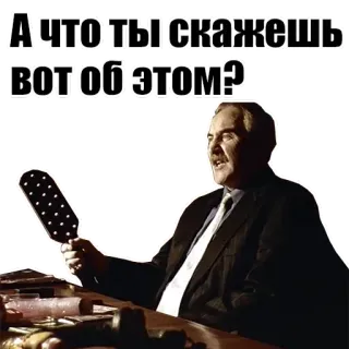 ⁉️ 0535d027 А что ты скажешь вот об этом? uomo, pagaia, domanda, abito whatsapp sticker