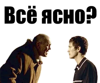 🌝 80f8bbed Всё ясно? whatsapp sticker