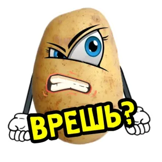 🤥 6a2a21f0 ВРЕШЬ? ziemniak, kreskówka, zły, twarz, jedzenie telegram sticker