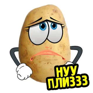 🥺 744f3156 НУУ ПЛИЗЗЗ ziemniak, kreskówka, błagalny, smutny, żebrzący telegram sticker