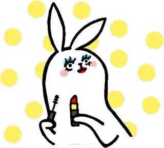 🐰 76559fd6 กระต่าย, แต่งหน้า, ลิปสติก, มาสคาร่า, น่ารัก, การ์ตูน telegram sticker