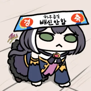 ☹️ c3f825cc 하루종일 배신안함 可爱, 卡通, 搞笑, 狗, 动物, 丝带, 角色 telegram sticker