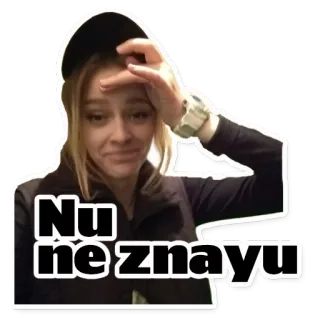 🤷‍♀️ 140e8721 Nu ne znayu donna, confusa, dubbio, pensierosa, russo, espressione telegram sticker