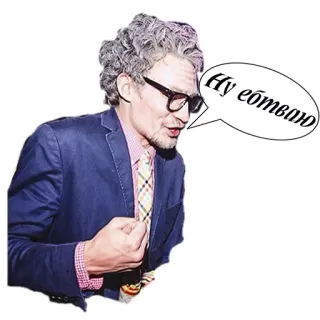 😡 e42546a3 Ну ебтвлю hombre, hablando, palabrota, bocadillo, ofensivo, ruso telegram sticker
