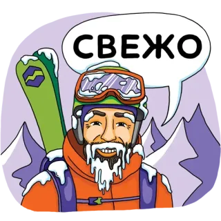 Я в снег telegram stickers