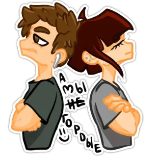 😒 1f97e30d А мы не горовые Hoạt hình, Cặp đôi, Buồn, Nhãn dán telegram sticker