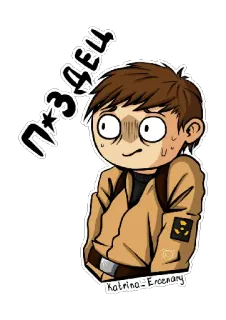 😅 685be447 П*здец мультфильм, мат, тревожный, в шоке, русский telegram sticker