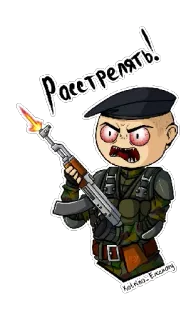 😡 9fa3d460 Расстрелять! военный, оружие, пистолет, солдат, наступление, агрессия, мультфильм telegram sticker