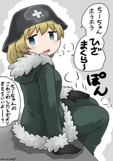 Kat's 'Girls Last Tour' Pack telegram stickers