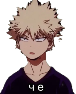 ❓ 76f13ec3 Katsuki Bakugo My Hero Academia че Anime, My Hero Academia, Bakugo, Karakter, Katsuki Bakugo, че, MHA telegram sticker
