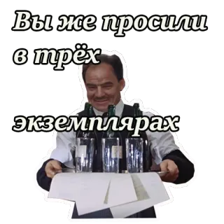 Кавказская пленница :: @animesticks telegram stickers