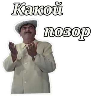 🤠 0c4a7387 Какой позор malu, aib, rusia, pria, gestur, ekspresi, kecewa telegram sticker