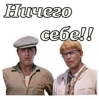 Кавказская пленница :: @animesticks telegram stickers