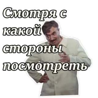 Кавказская пленница :: @animesticks telegram stickers