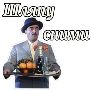 Кавказская пленница :: @animesticks telegram stickers