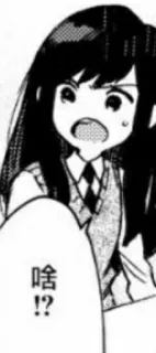 ❗ 2dbf4f8f 啥!? Манга, Девушка, Аниме, Выражение telegram sticker