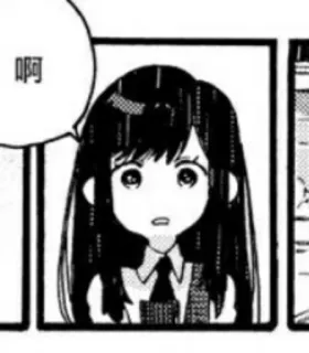 😢 62b5b38e 啊 Манга, Девушка, Аниме, Милый, Азиатка telegram sticker