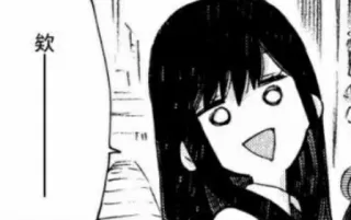 😳 96808ddd 欸 Манга, Аниме, Мультфильм, Выражение telegram sticker