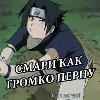 🖕 368400c5 Sasuke Uchiha Naruto СМАРИ КАК ГРОМКО ПЕРНУ Anime, Sasuke, Uchiwa, Naruto, Drôle, Humour, Russe, Mèmes whatsapp sticker