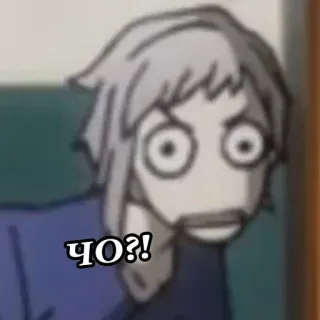 🖕 fe18ab10 ЧО?! Anime, Drôle, Choqué, Expression, Question whatsapp sticker