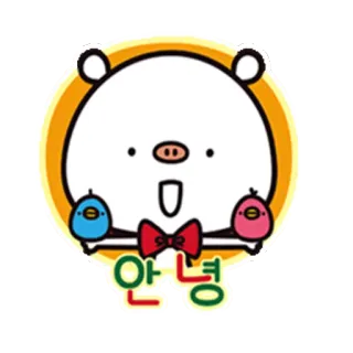 ✋ 03374ffa 안녕 schwein, cartoon, niedlich, tiere, koreanisch, gruß telegram sticker