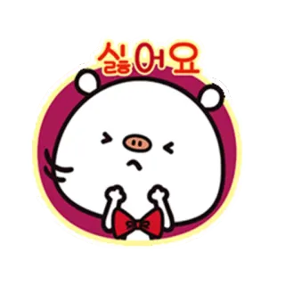 😫 275e0ef2 싫어요 Cartoon, Tier, Süß, Schleife, Bär, Sticker telegram sticker