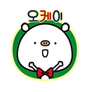 👌 c35dea90 오케이 schwein, süß, cartoon, okay, tier, fliege telegram sticker