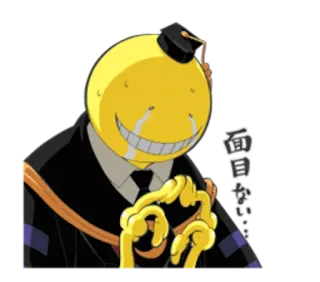 😭 8974250f Koro-sensei Assassination Classroom 面倒臭い... anime, manga, korosensei, assassination classroom, teacher, yellow, crying, funny telegram sticker