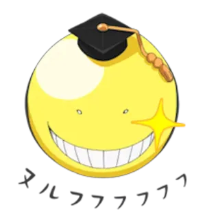 😁 b99cf4f7 Koro-sensei Assassination Classroom 暗殺教室 anime, manga, yellow, smiling, graduation cap, Koro-sensei, Assassination Classroom telegram sticker