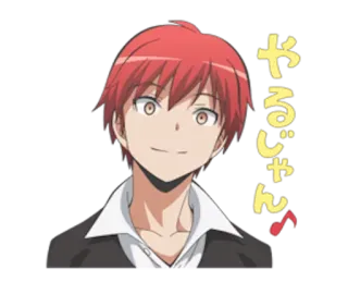 🙂 f5fb60fb Karma Akabane Assassination Classroom やるじゃん anime, cartoon, character, red hair, japanese, Karma, Assassination Classroom telegram sticker