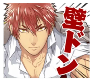 Zettai Kaikyu Gakuen @KawaiiSticker telegram stickers