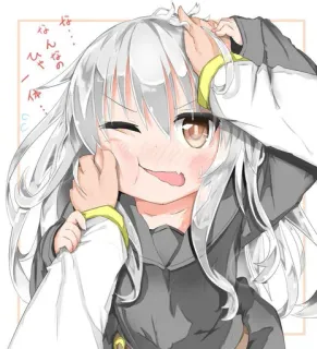 😖 332df99c なん… なんなの ひゃーっ anime, girl, cute, cartoon, manga whatsapp sticker