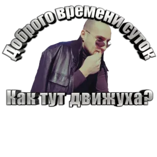 Каха telegram stickers