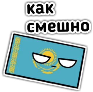 Қазақстан (@TgSticker) telegram stickers