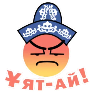😡 38134a13 ЖАТ-АЙ! 怒り, 絵文字, 帽子 telegram sticker