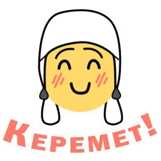😊 4477abff KEREMET! telegram sticker