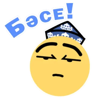Kazakh by Glebstr telegram stickers